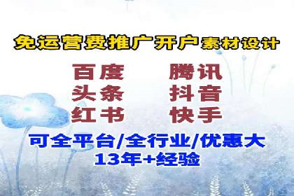SEM优化公司实战案例：如何精准投放广告