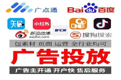知名SEM竞价代运营公司案例剖析
